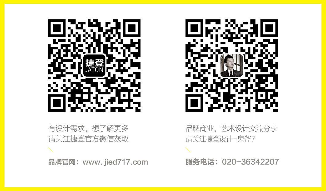 乐蔻品牌创建标志设计20.jpg