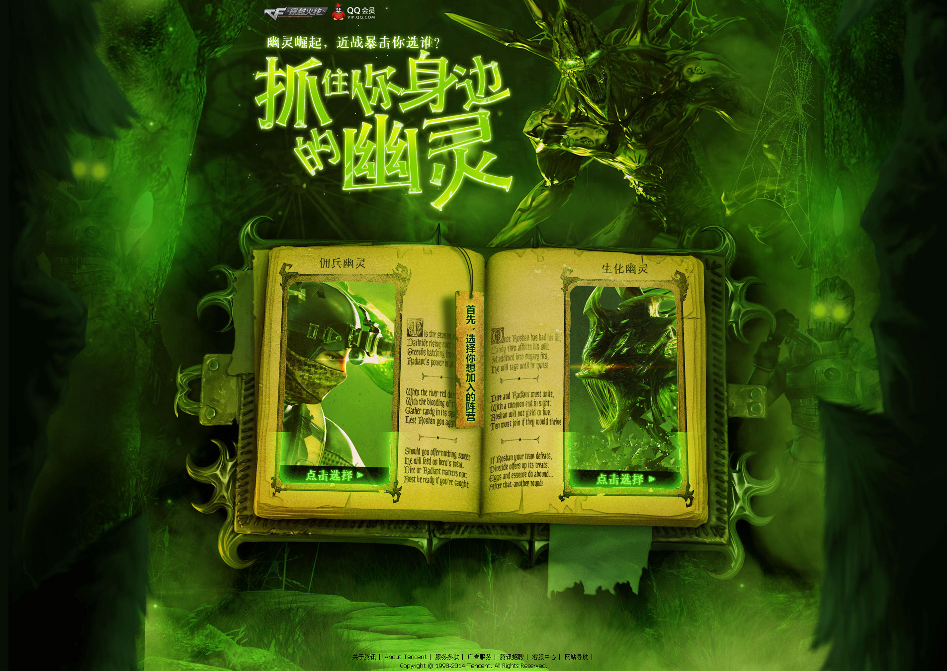 绿-科幻.jpg
