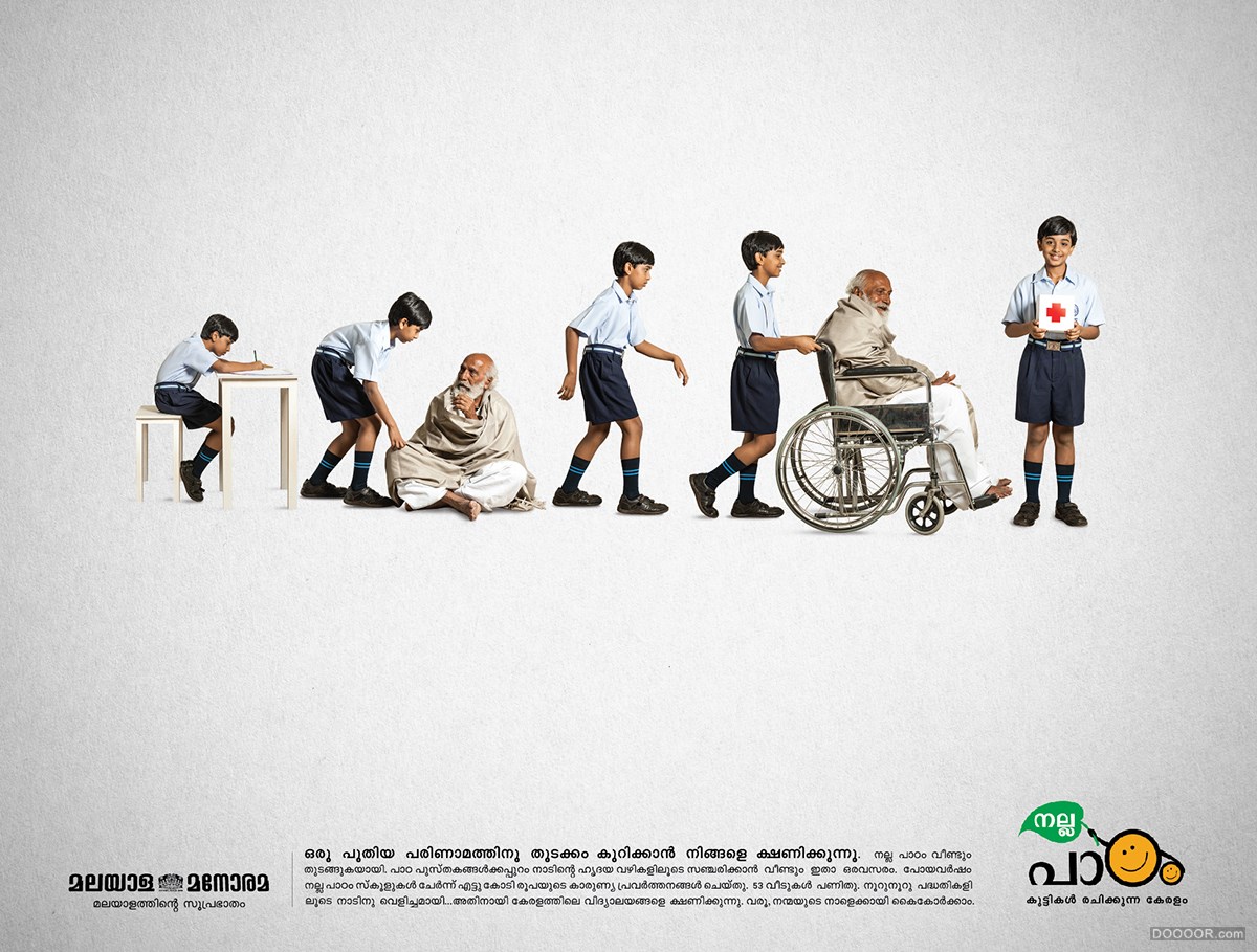 -Madhu AV [13P] (8).jpg