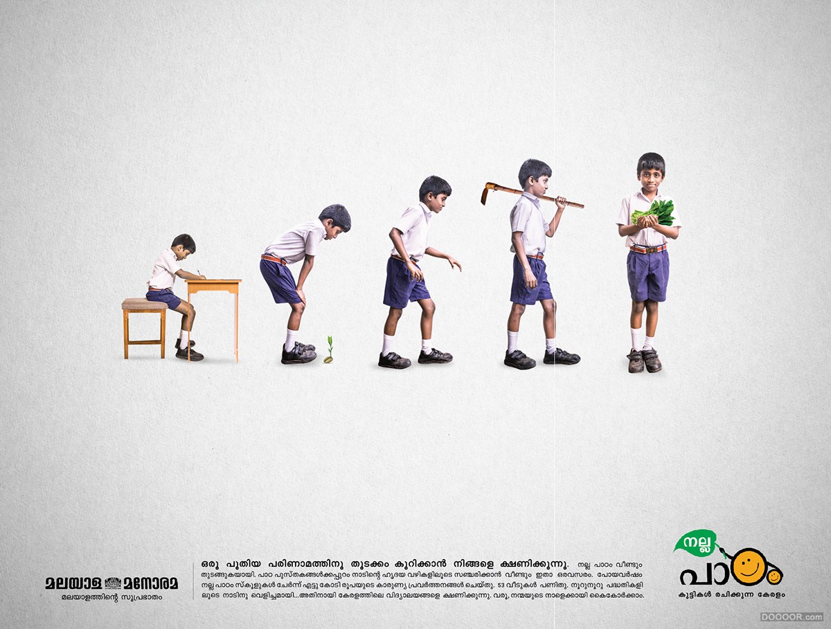 -Madhu AV [13P] (9).jpg