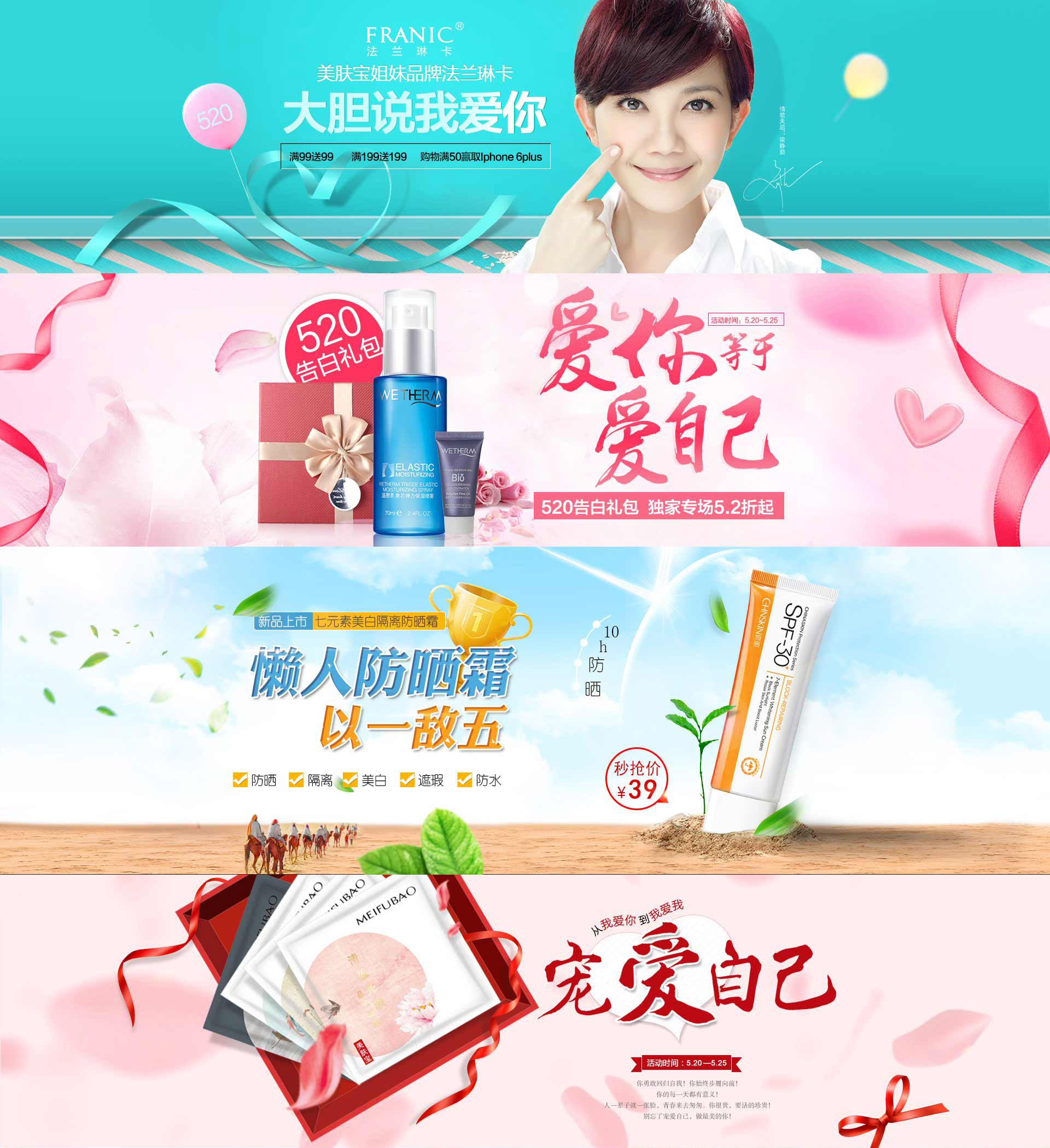 美妆-护肤品-化妆品-海报banner_01.jpg