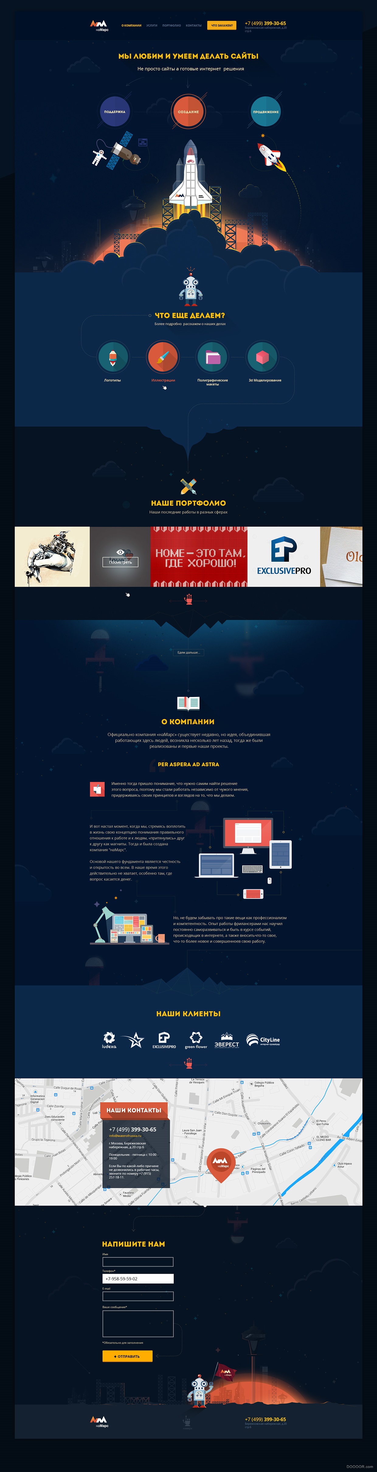 NaMars Web Studio.jpg