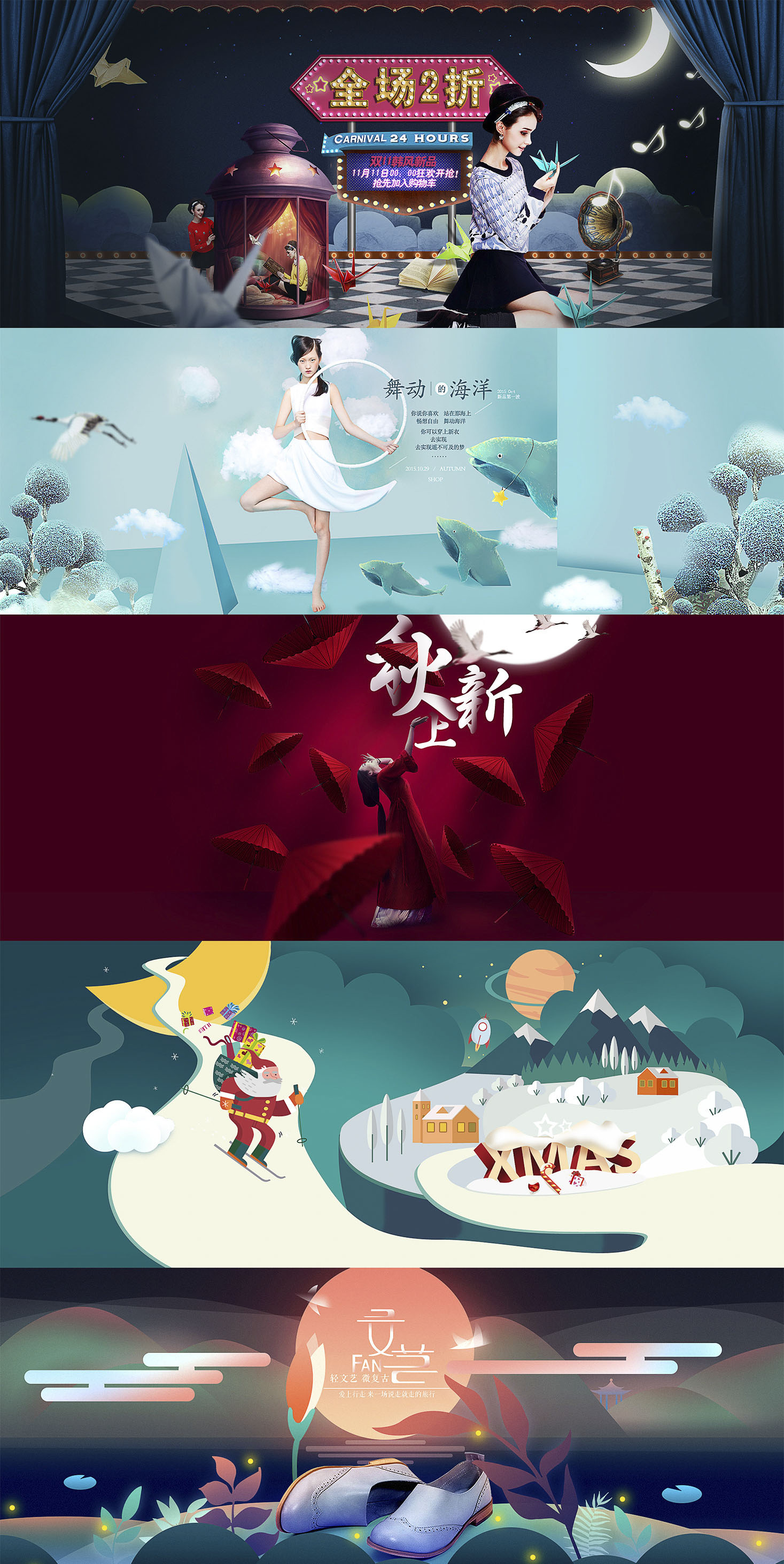 精致BANNER.jpg