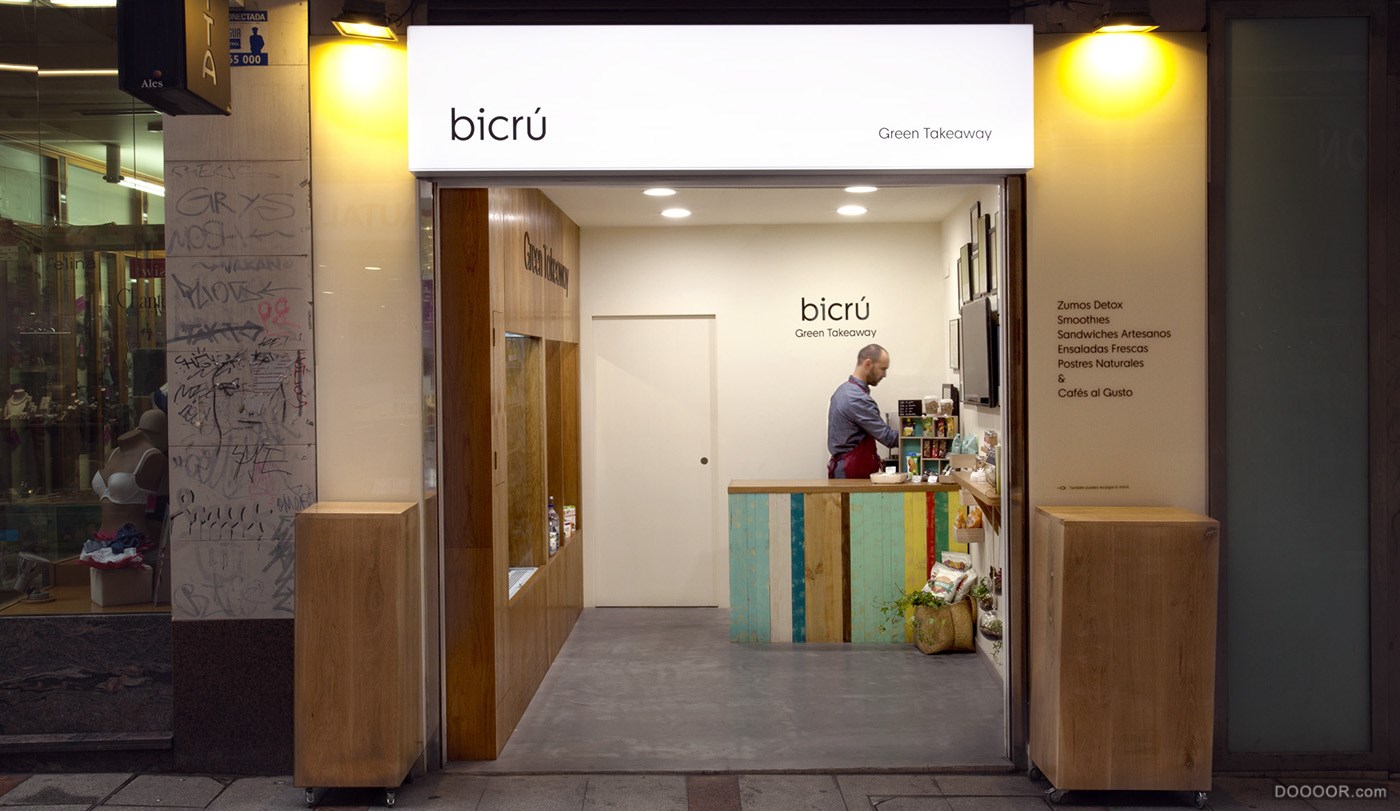 Bicrú冷压果汁&amp;健康食品公司品牌包装设计-atipo [16P] (15).jpg
