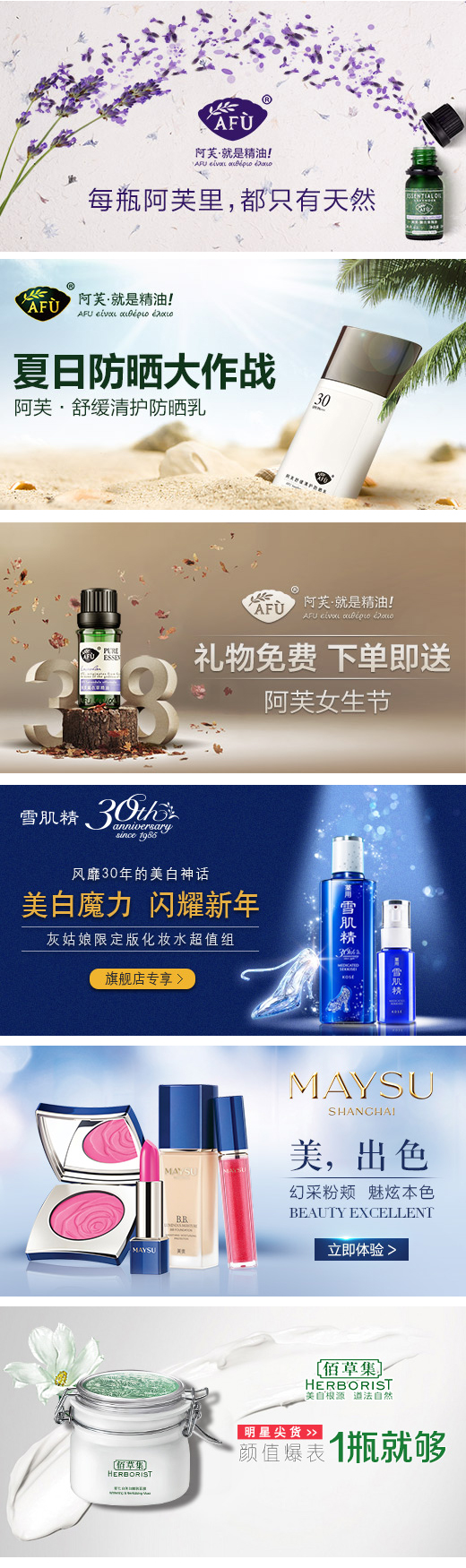 美容类banner.jpg