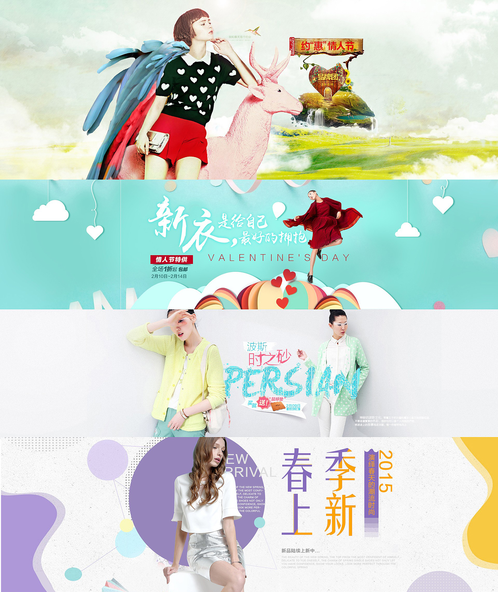 女装banner设计_01.jpg