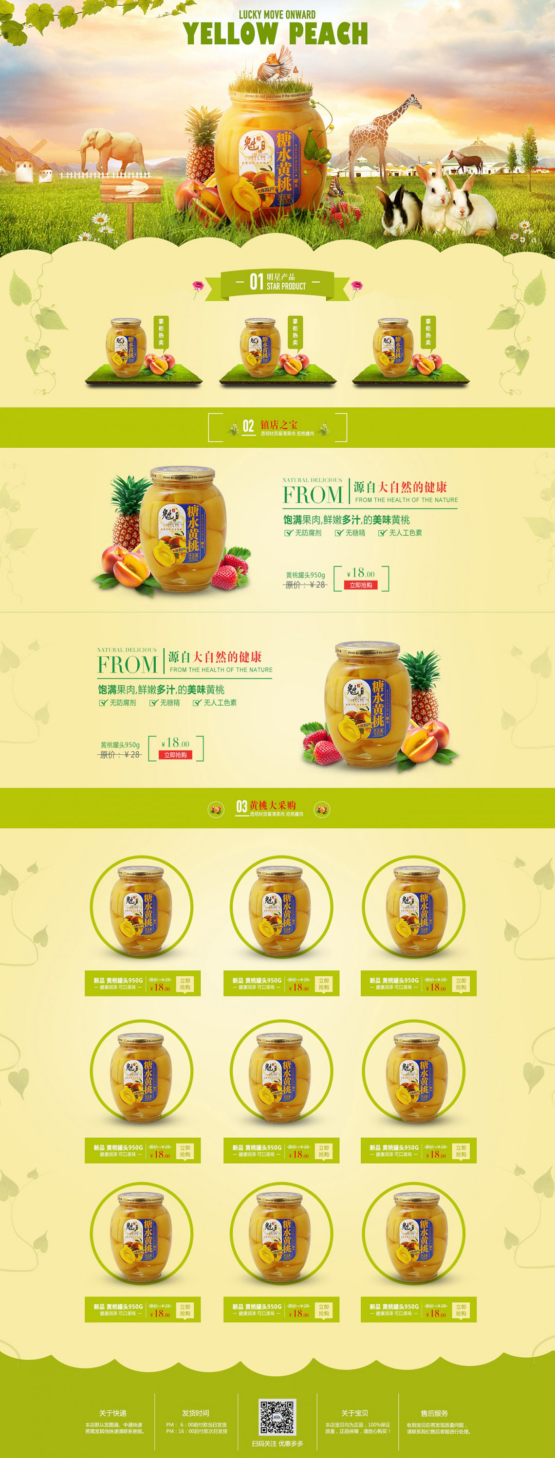 梦兮设计学院合成 专题设计.jpg