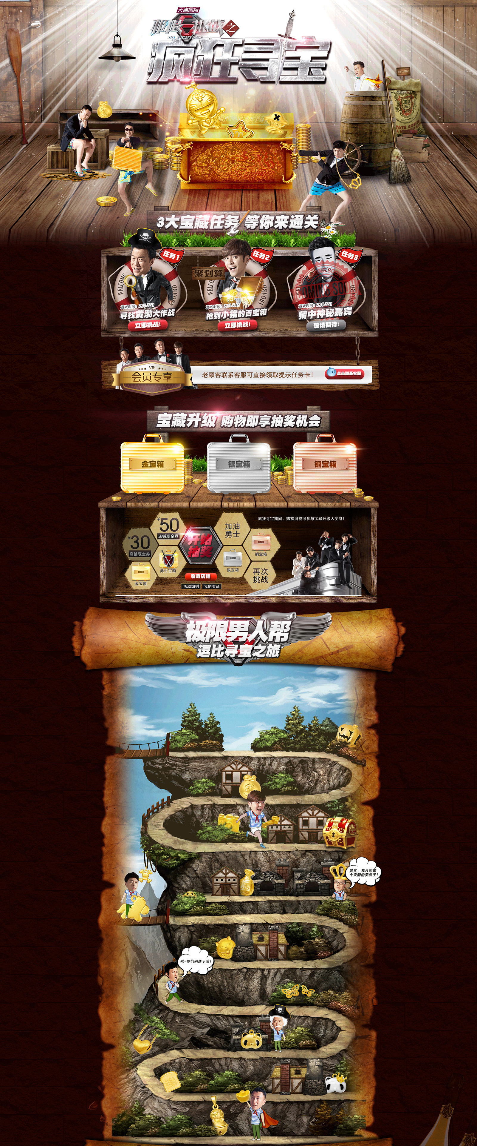 潮宏基珠宝旗舰店.jpg