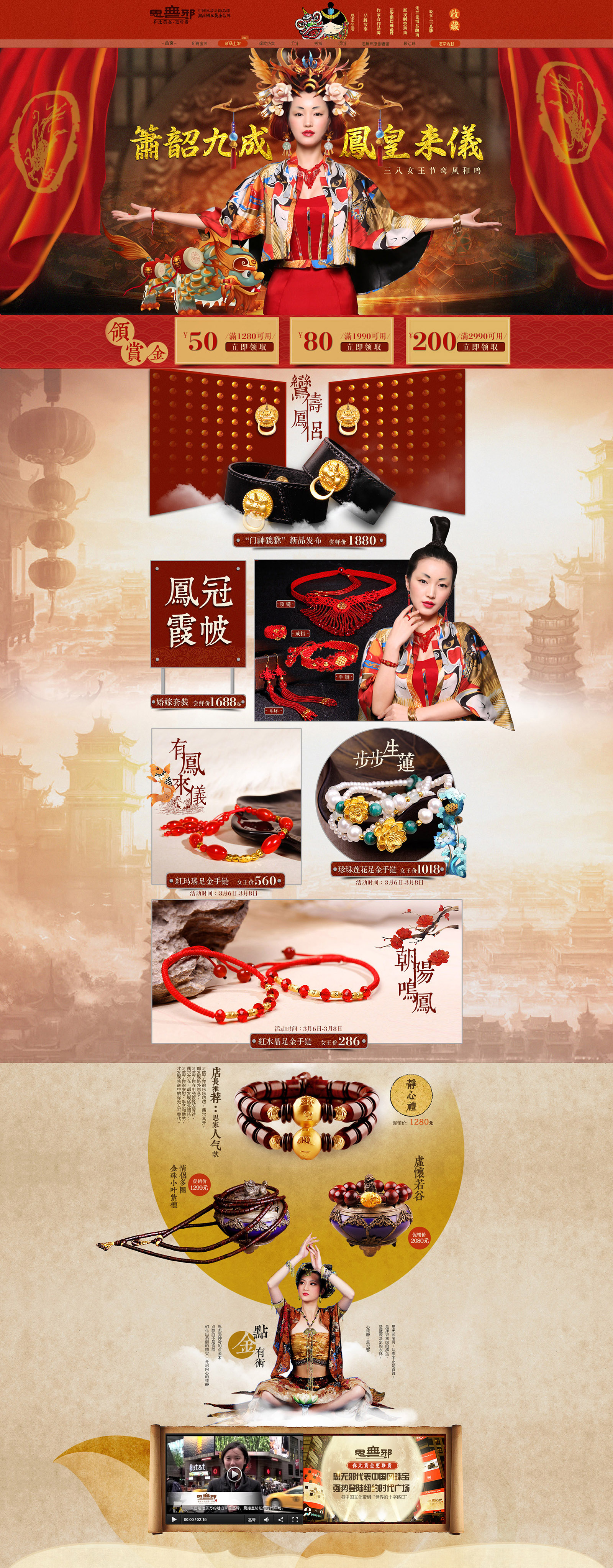 思无邪旗舰店.jpg