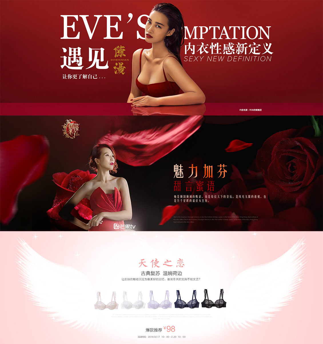 Poster phim mới ‘Eve’: Seo Ye Ji vừa quyến rũ vừa bí ẩn, hé lộ tham vọng muốn lợi dụng tình yêu ...