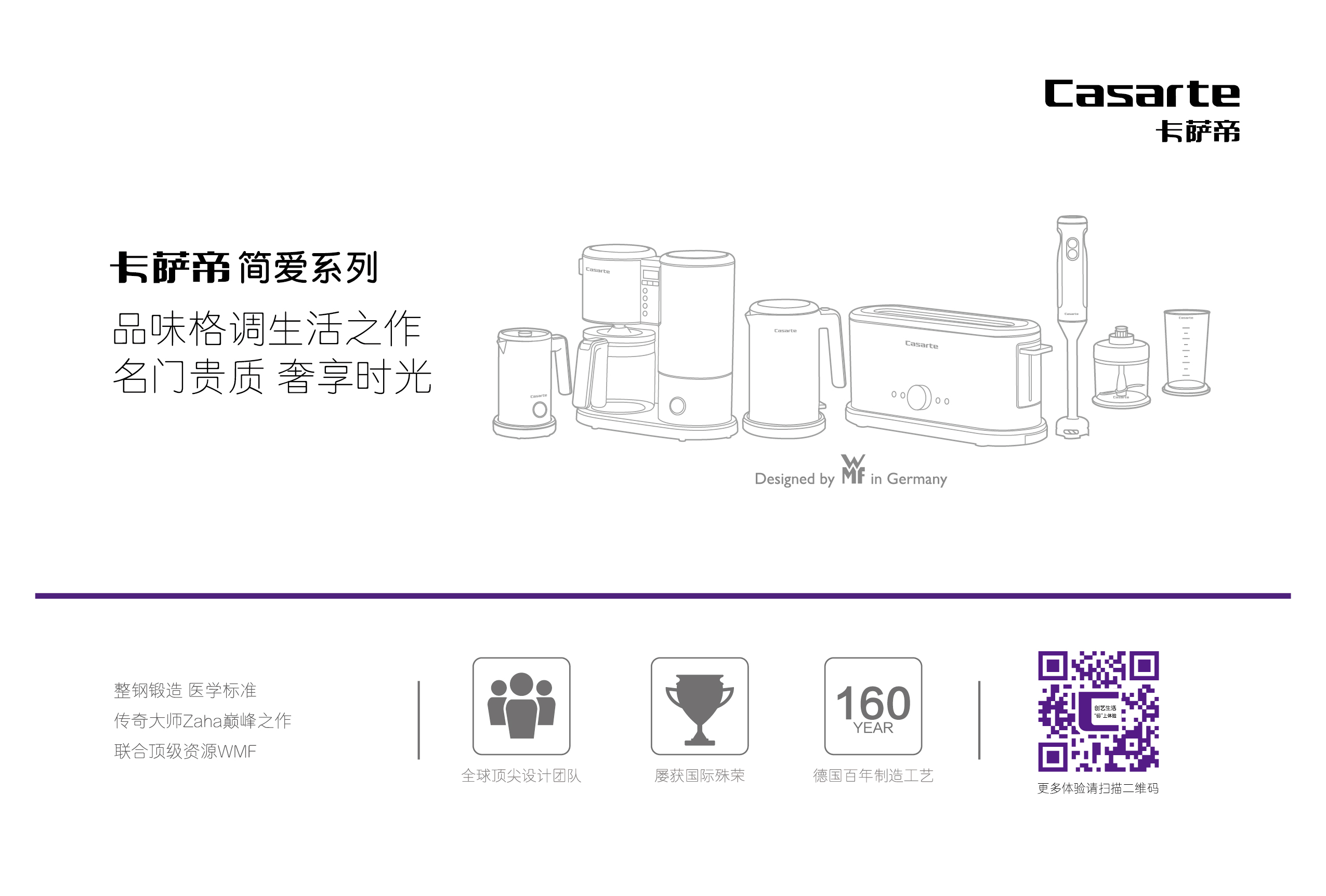 董事局大楼立牌9 30.jpg