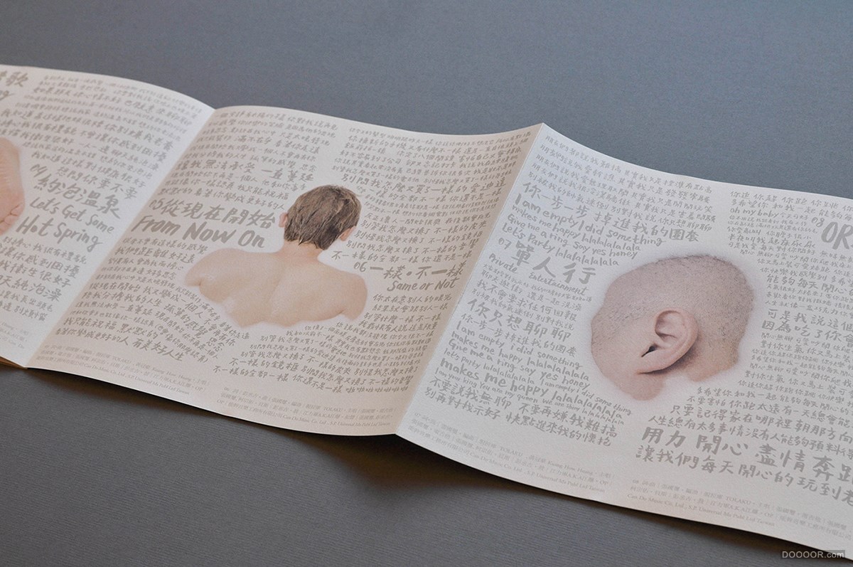 「已發福的青春」與「剩餘的愛、誘惑和慾望」-台湾Cheng Jie Sung [17P] (8).jpg.jpg