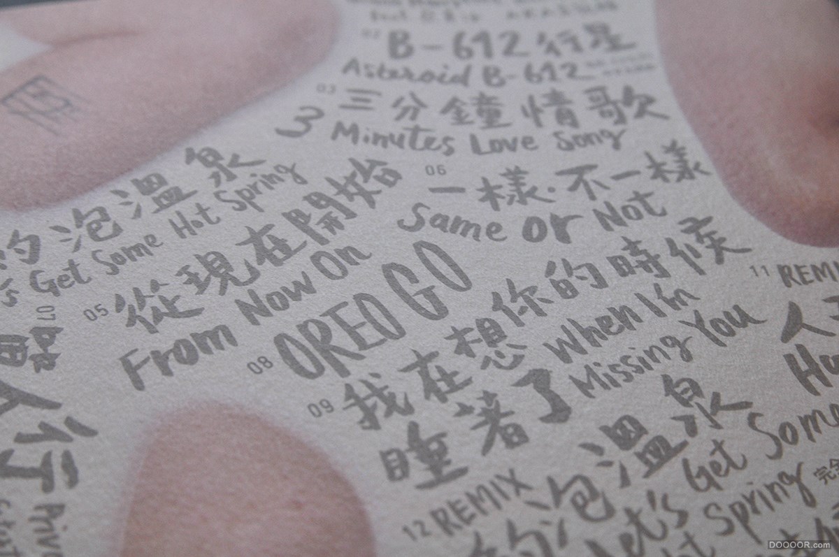 「已發福的青春」與「剩餘的愛、誘惑和慾望」-台湾Cheng Jie Sung [17P] (7).jpg.jpg
