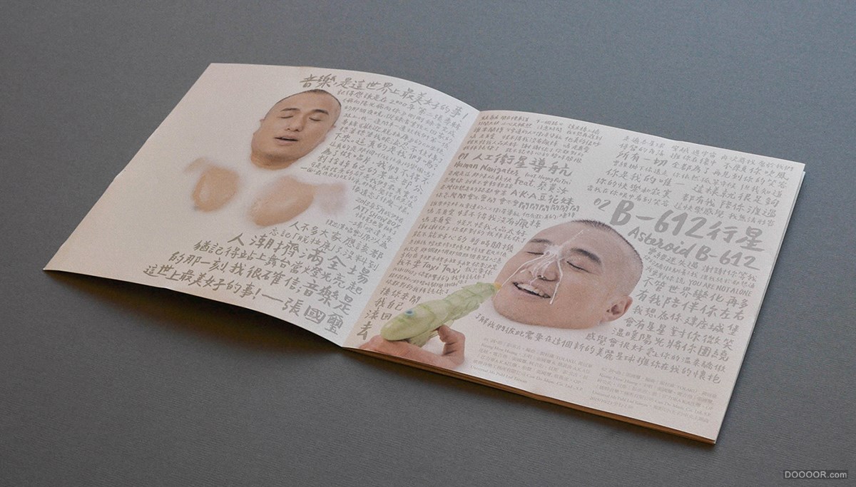「已發福的青春」與「剩餘的愛、誘惑和慾望」-台湾Cheng Jie Sung [17P] (11).jpg.jpg