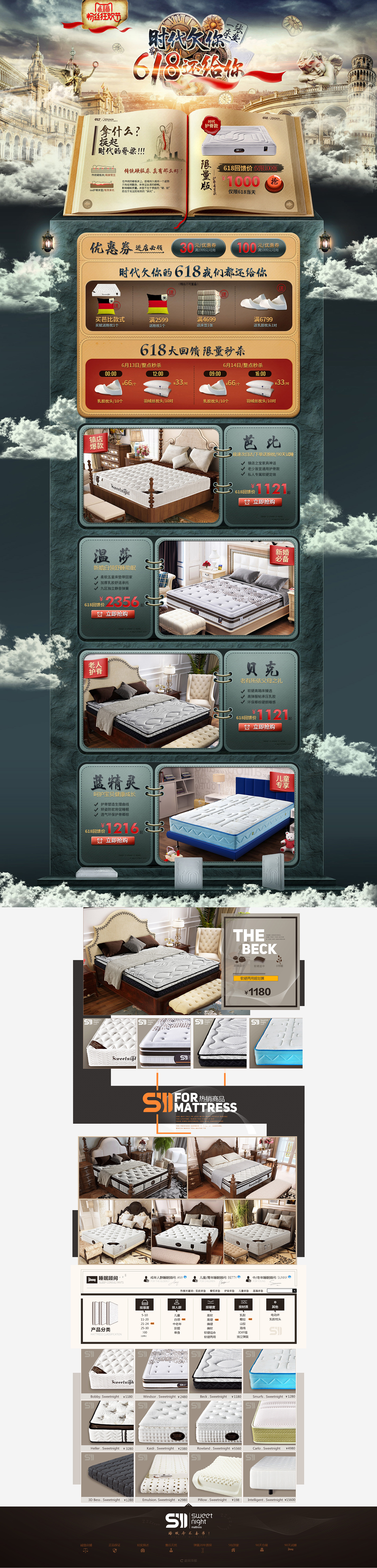 sweetnight家居旗舰店.jpg