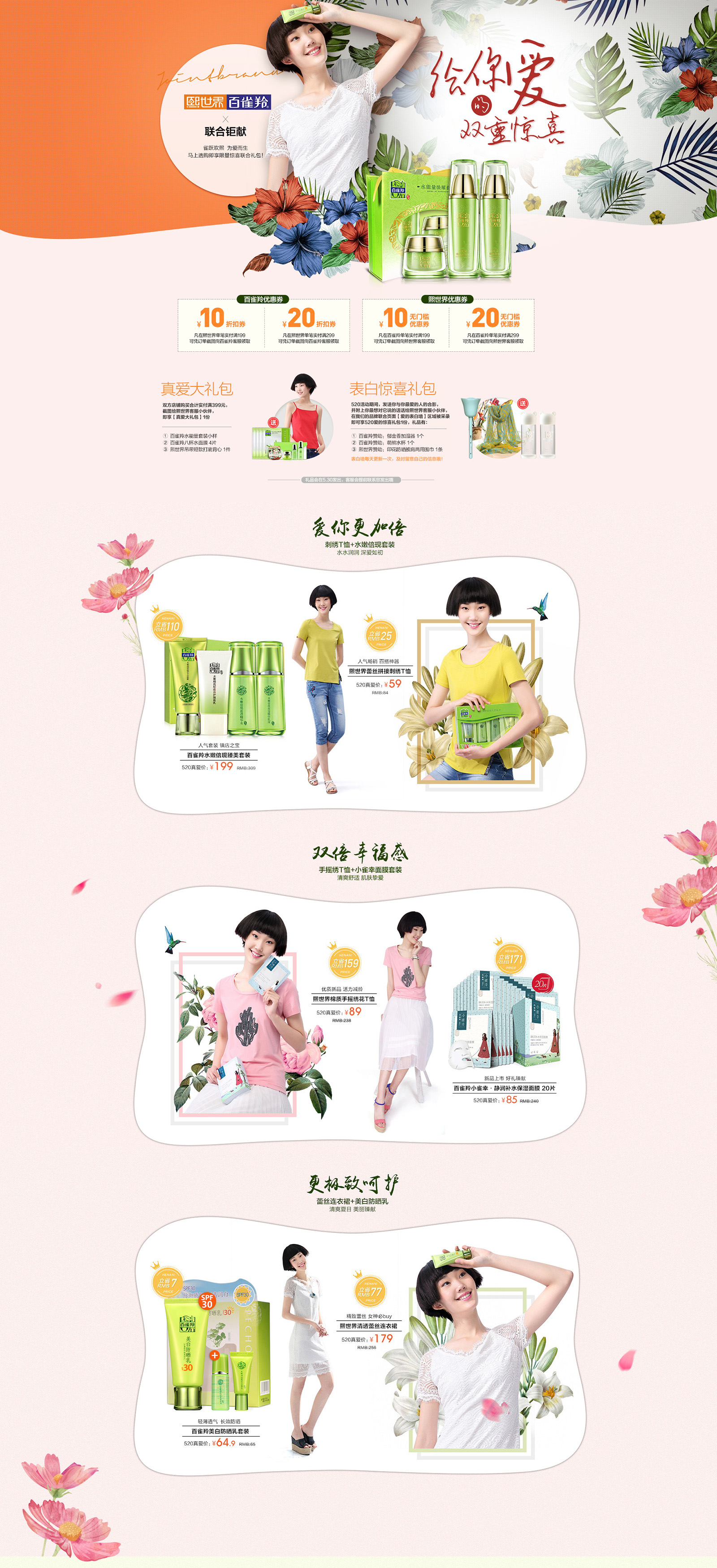 sllsky服饰旗舰店.jpg