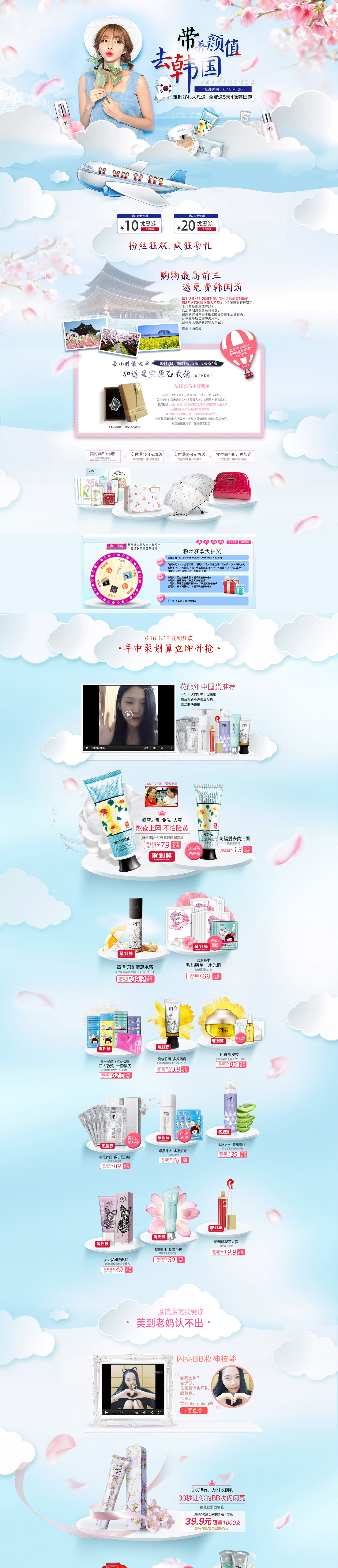 花酿旗舰店.jpg