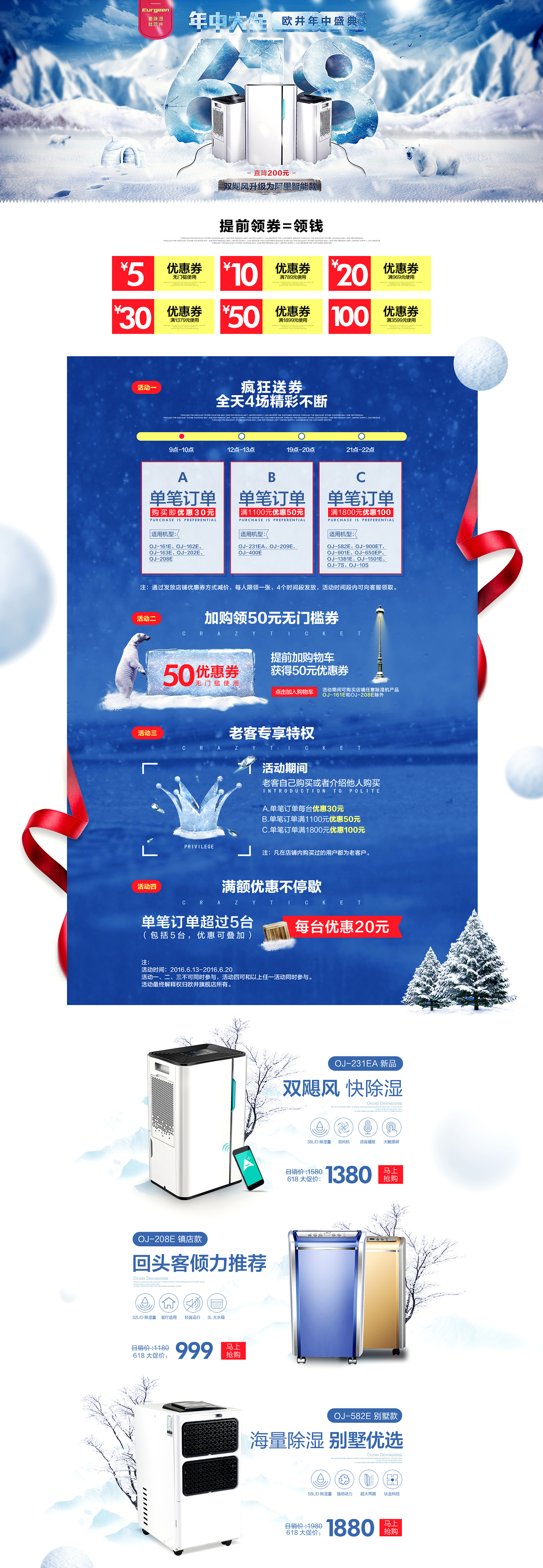 欧井旗舰店.jpg
