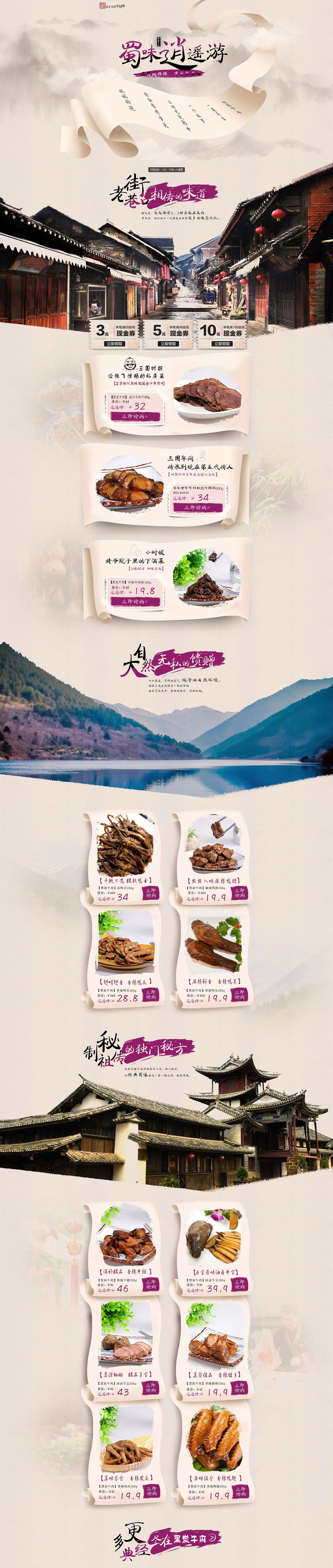 黑炭牛肉食品旗舰店.jpg