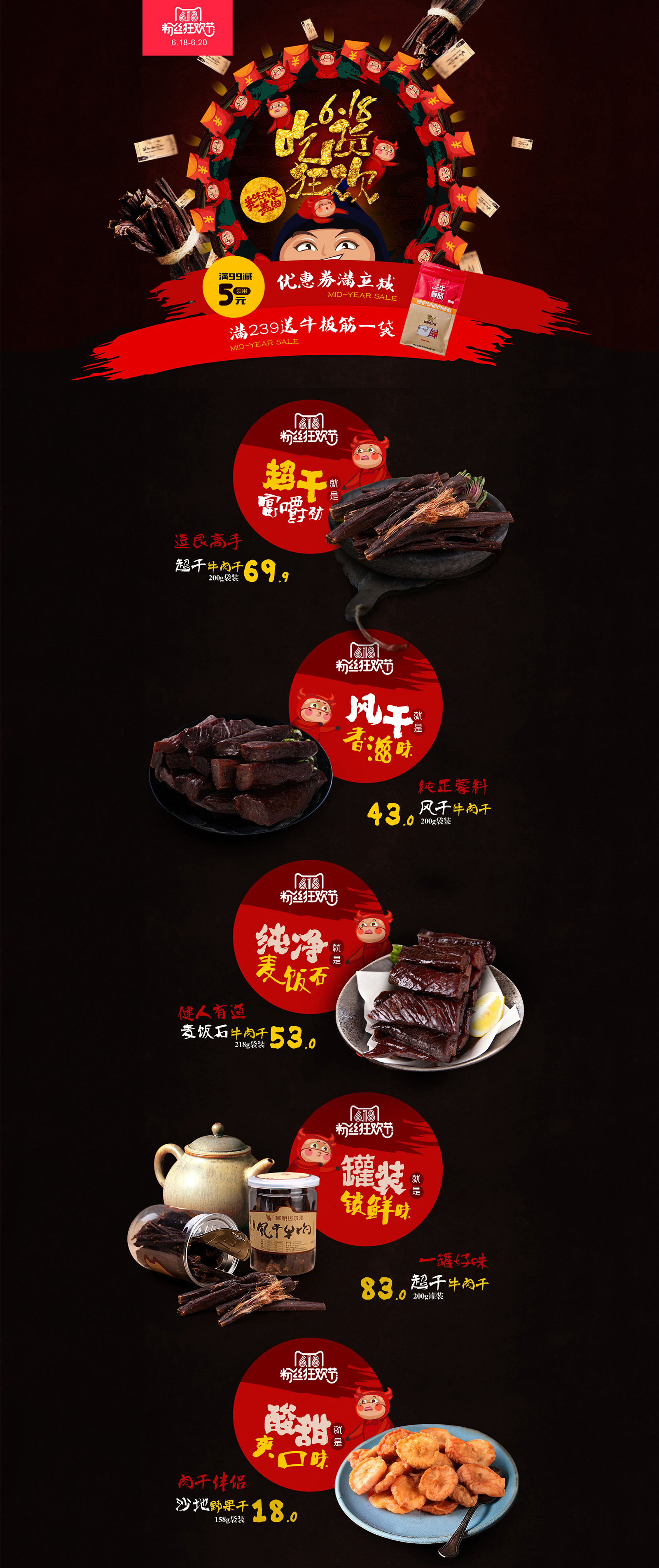 草原达尔沁旗舰店.jpg