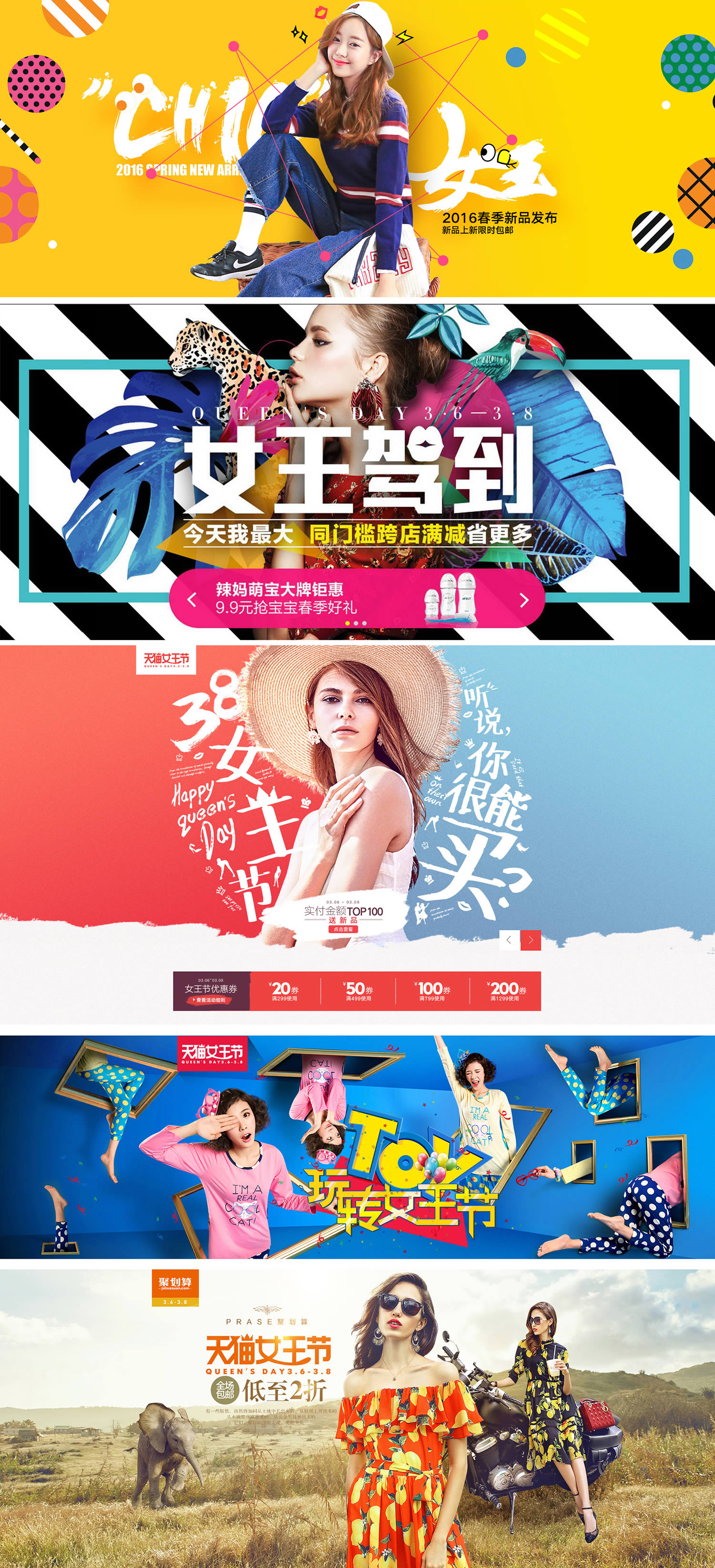 女装banner_01.jpg