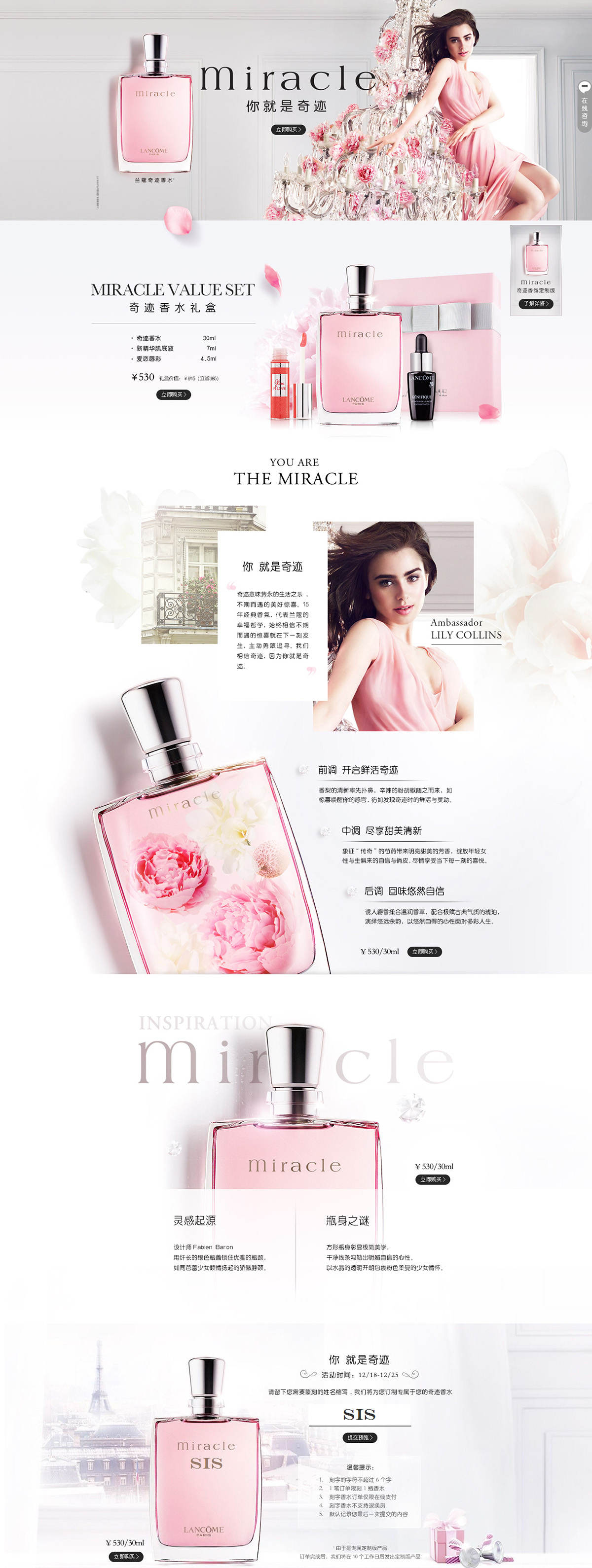 香水.jpg
