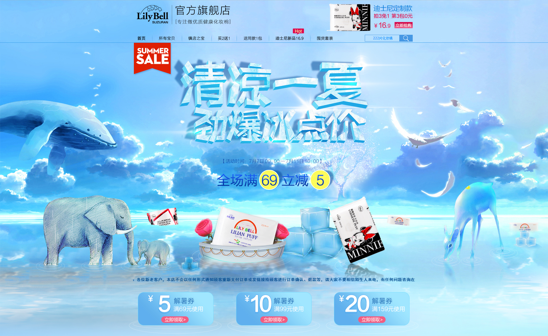 lilybell丽丽贝尔旗舰店.png