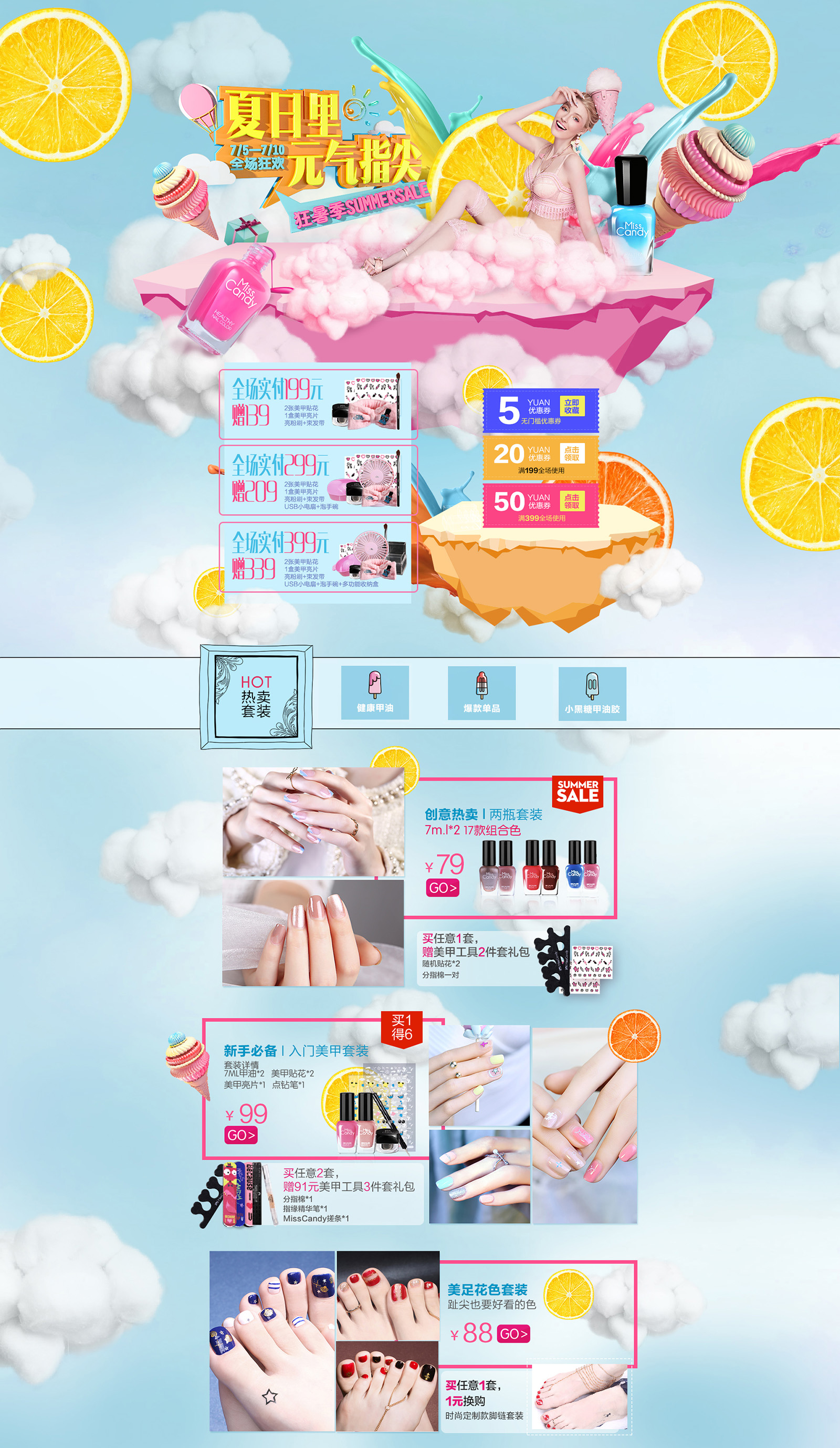 misscandy糖果小姐旗舰店.jpg