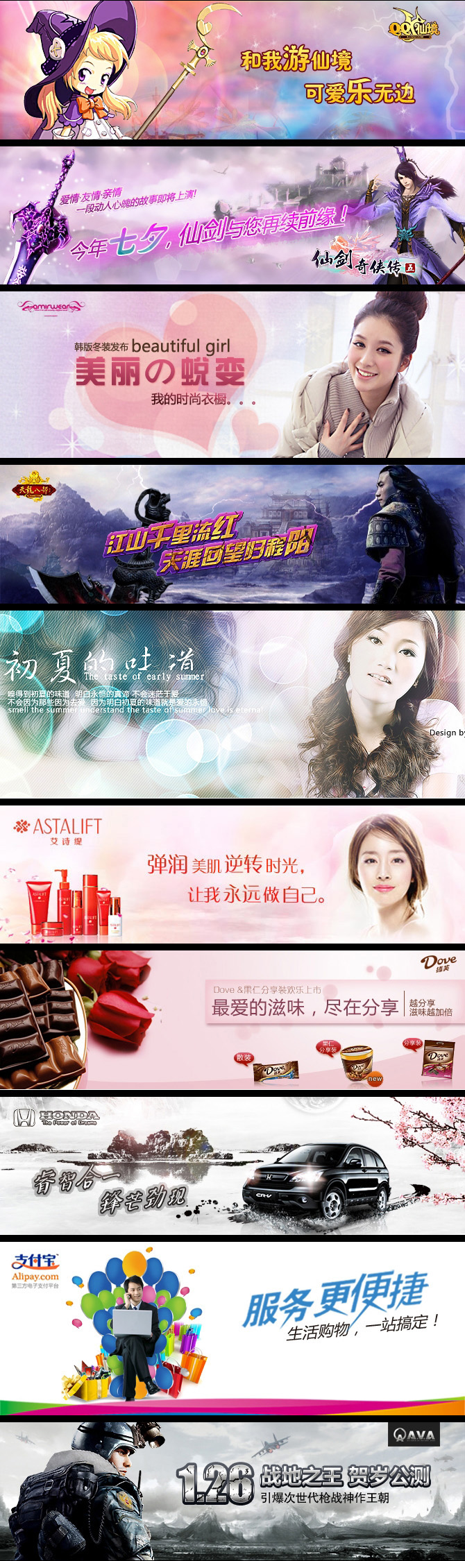 广告banner.jpg