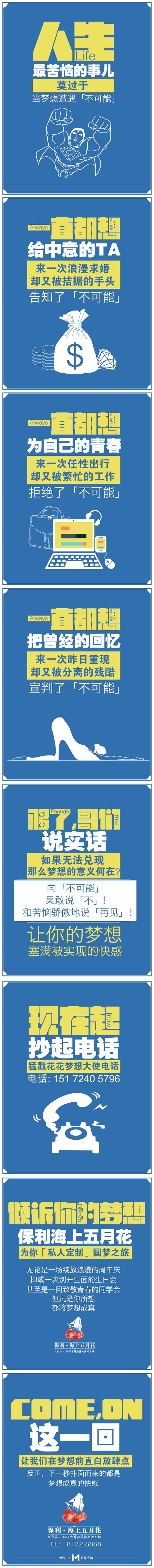 微信稿合集.jpg