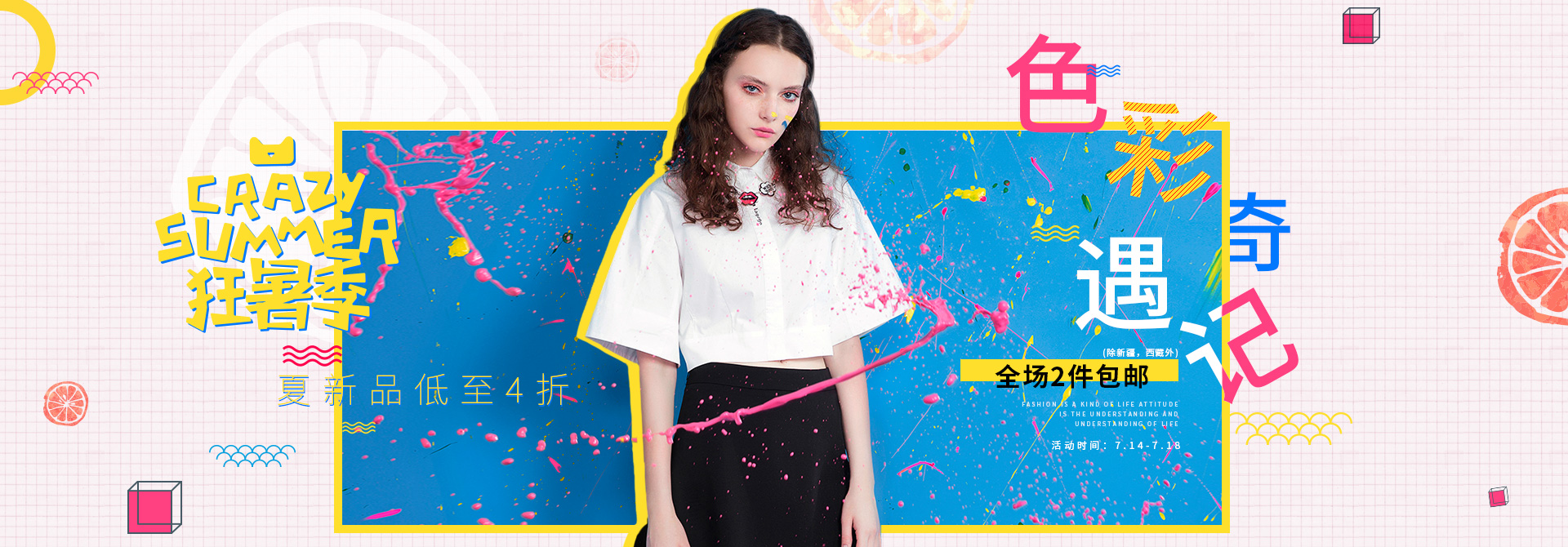 lagogo服饰旗舰店.jpg