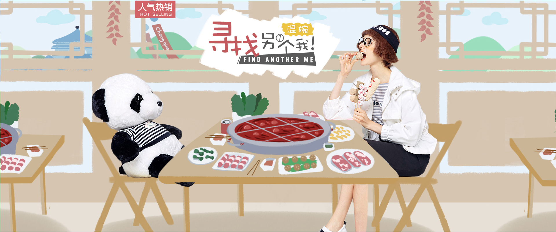 诗凡黎官方旗舰店-3.jpg