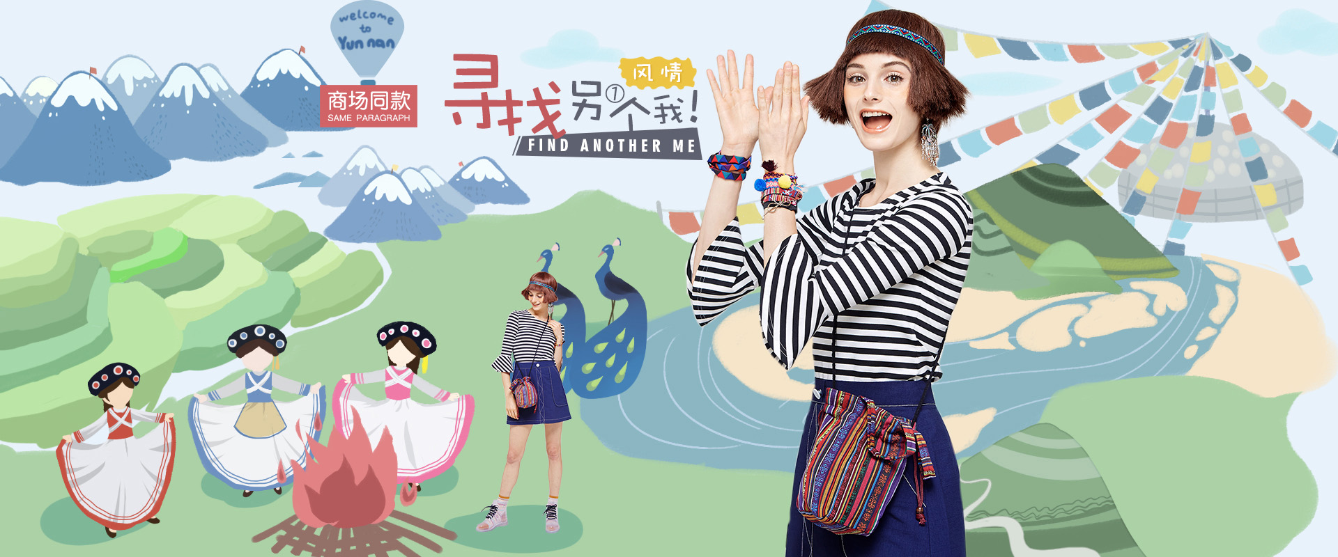 诗凡黎官方旗舰店-天猫Tmall.jpg