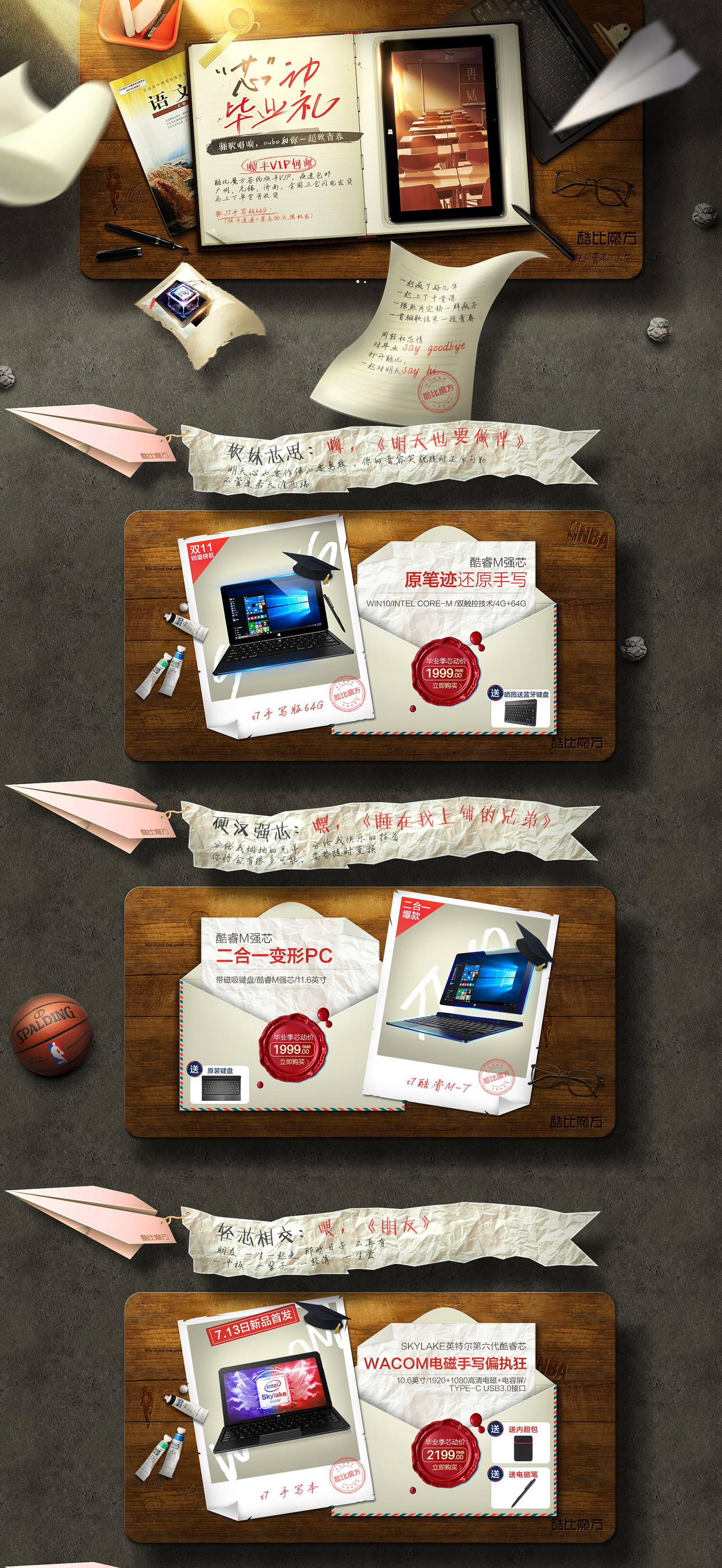 酷比魔方数码旗舰店.jpg