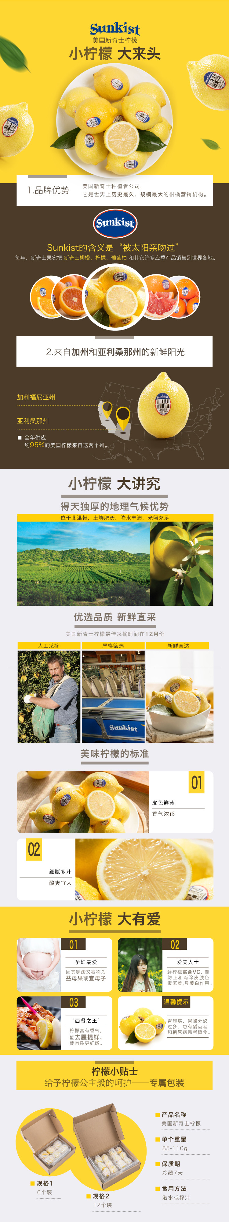 柠檬.jpg