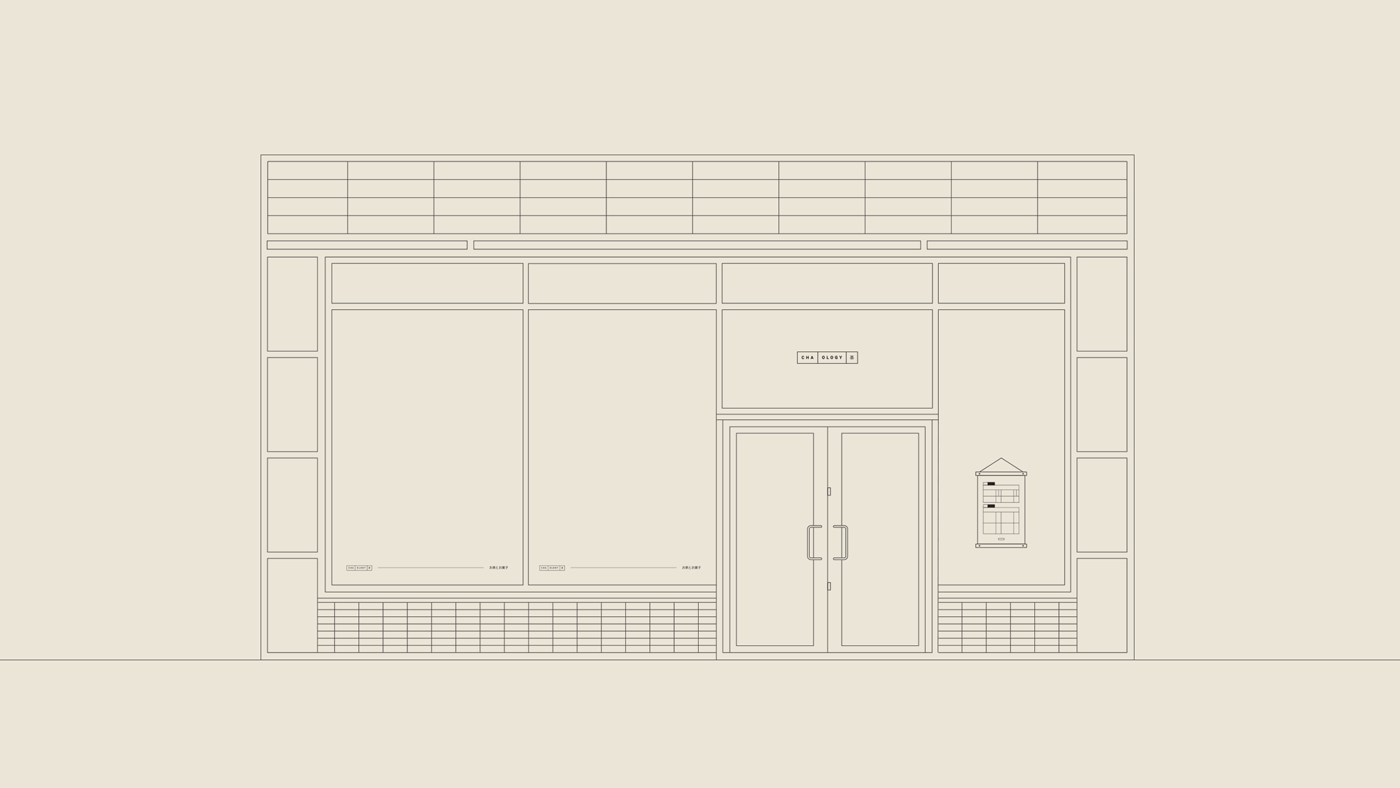 CHA·OLOGY曼彻斯特市日本传统榻榻米茶室品牌设计-Sam Lane [19P] (14).gif