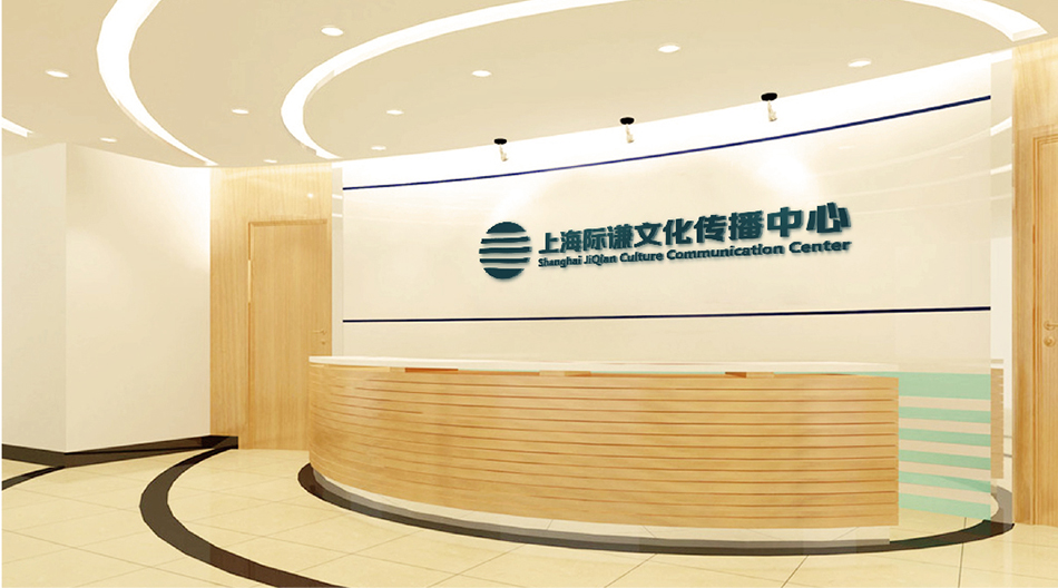 际谦logo-06.jpg