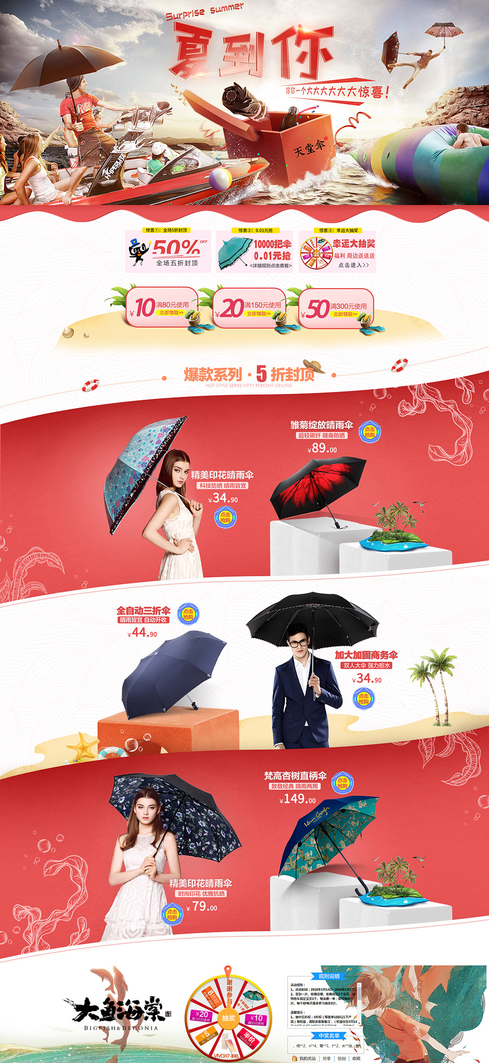 天堂伞官方旗舰店.jpg