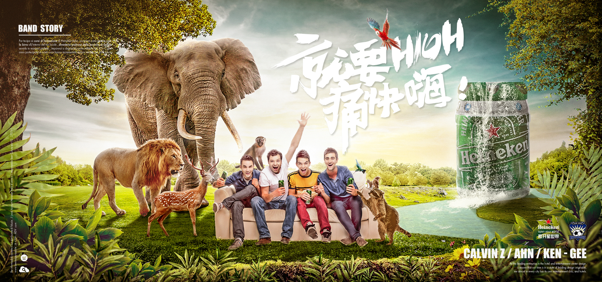 合成图-首屏.jpg