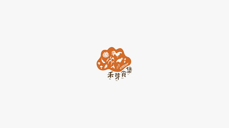 云南《禾芽食集》品牌包装体验设计-郑州-你好大海品牌设计 [39P] (1).jpg.jpg