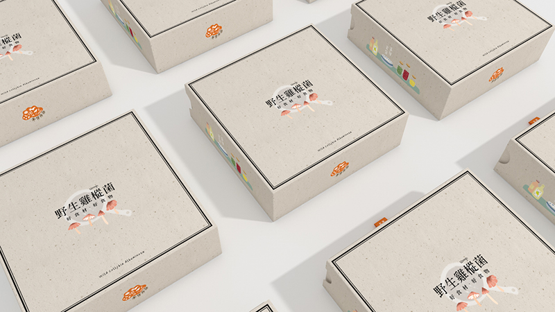 云南《禾芽食集》品牌包装体验设计-郑州-你好大海品牌设计 [39P] (20).jpg.jpg