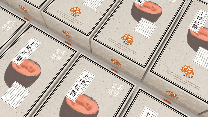 云南《禾芽食集》品牌包装体验设计-郑州-你好大海品牌设计 [39P] (23).jpg.jpg