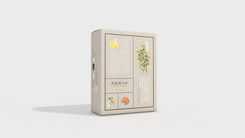 云南《禾芽食集》品牌包装体验设计-郑州-你好大海品牌设计 [39P] (24).jpg.jpg
