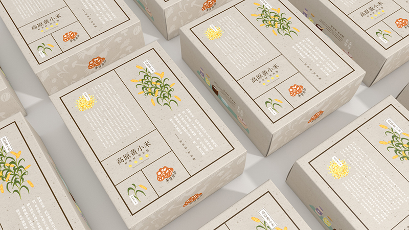 云南《禾芽食集》品牌包装体验设计-郑州-你好大海品牌设计 [39P] (26).jpg.jpg