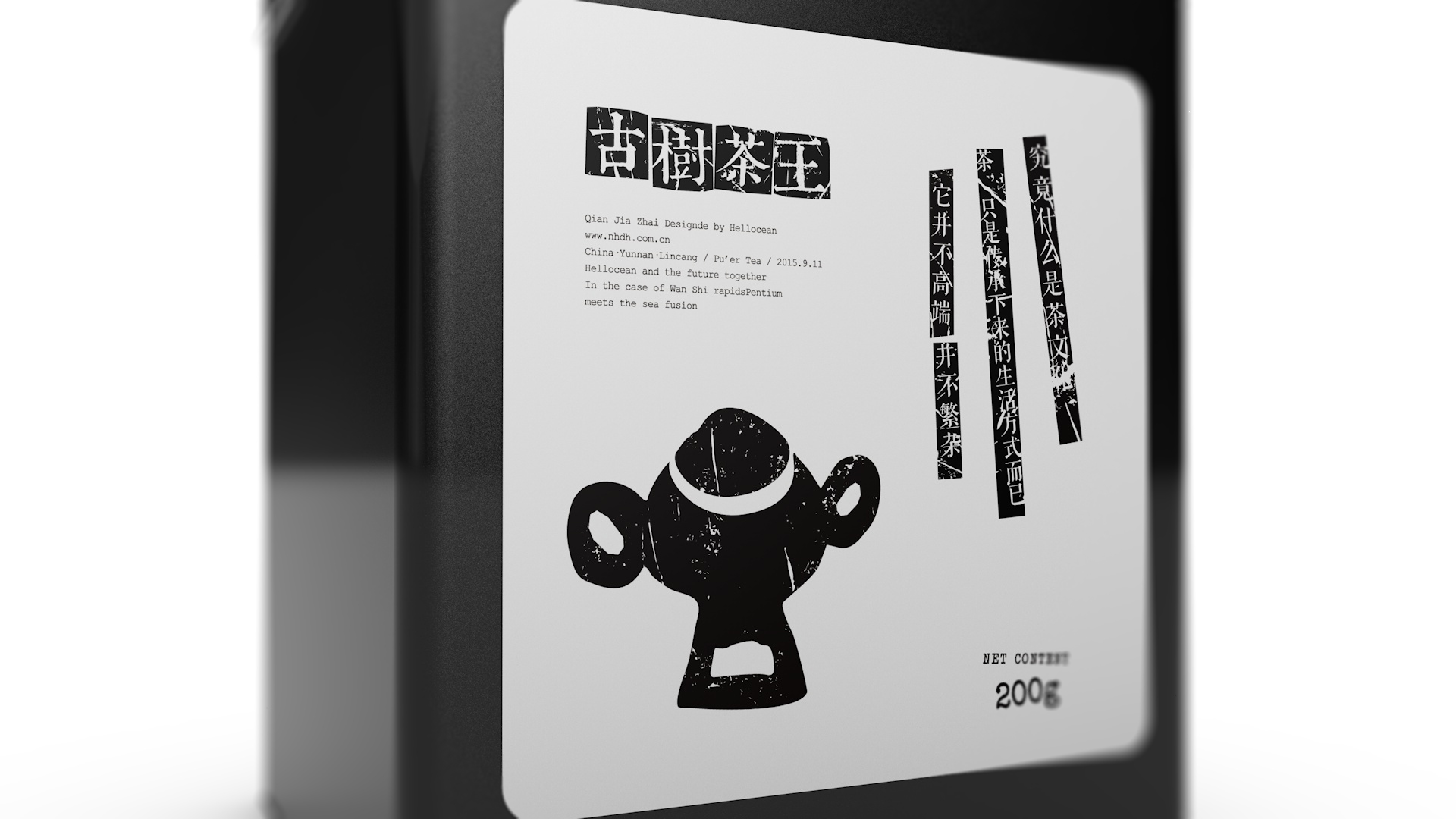 千家寨品牌升级设计-郑州-你好大海品牌设计 [61P] (31).jpg