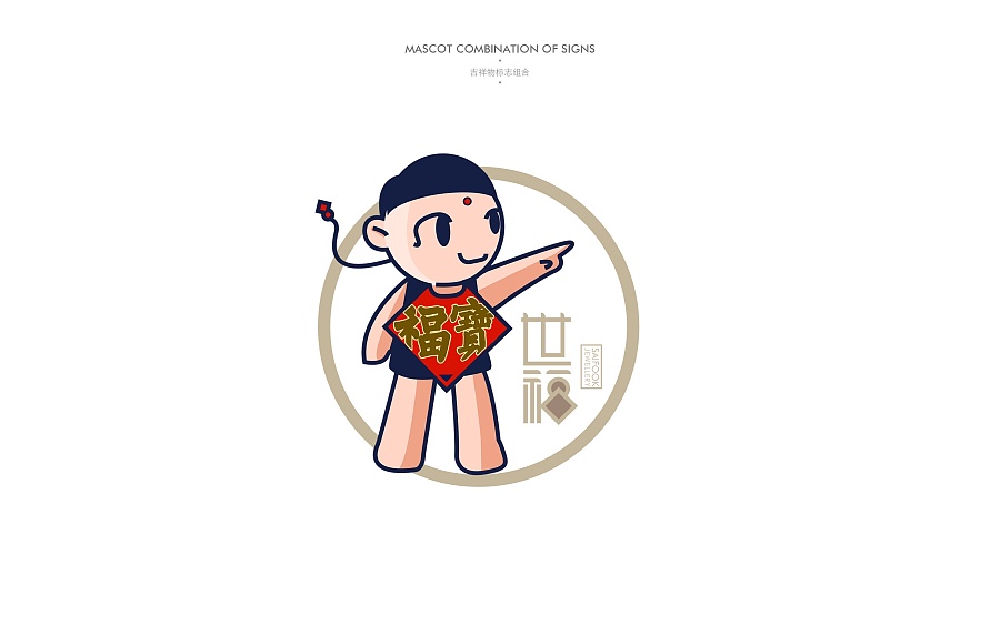 《世福珠宝》品牌视觉设计-郑州-你好大海品牌设计 [89P] (59).jpg