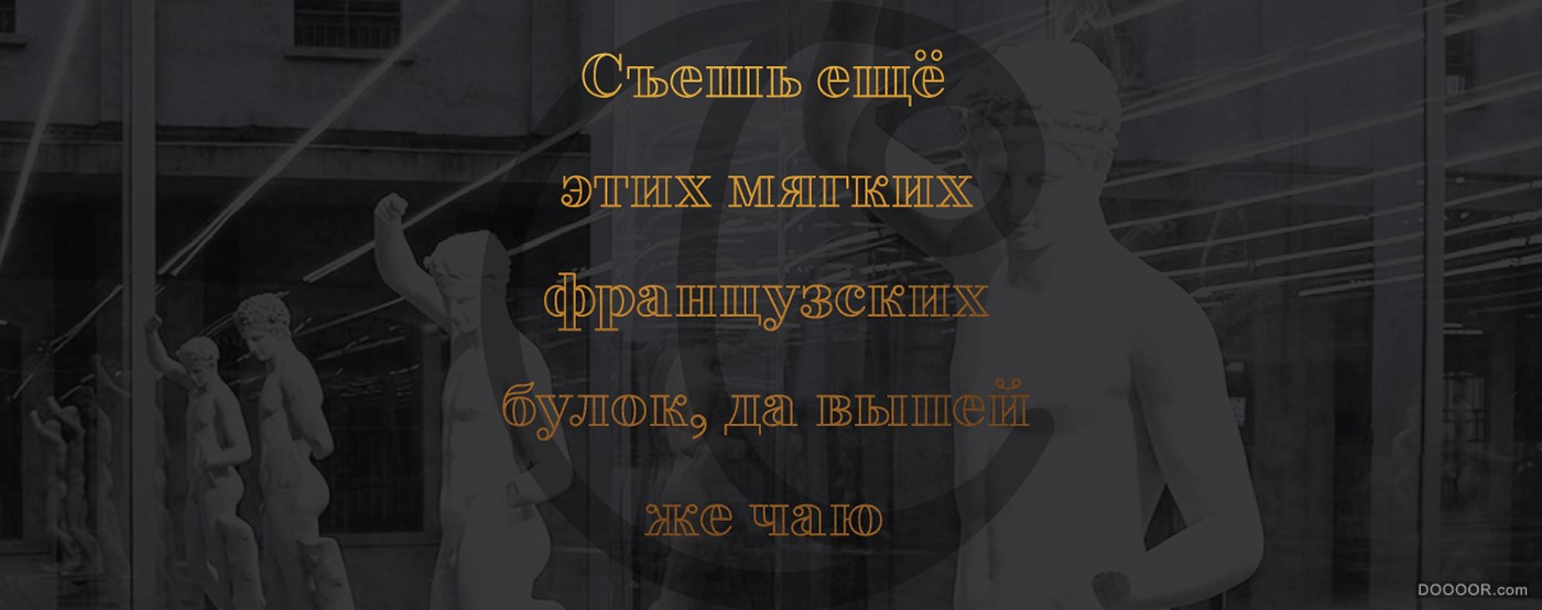 FAKEDES - Font-Cyril Mikhailov [19] (8).jpg