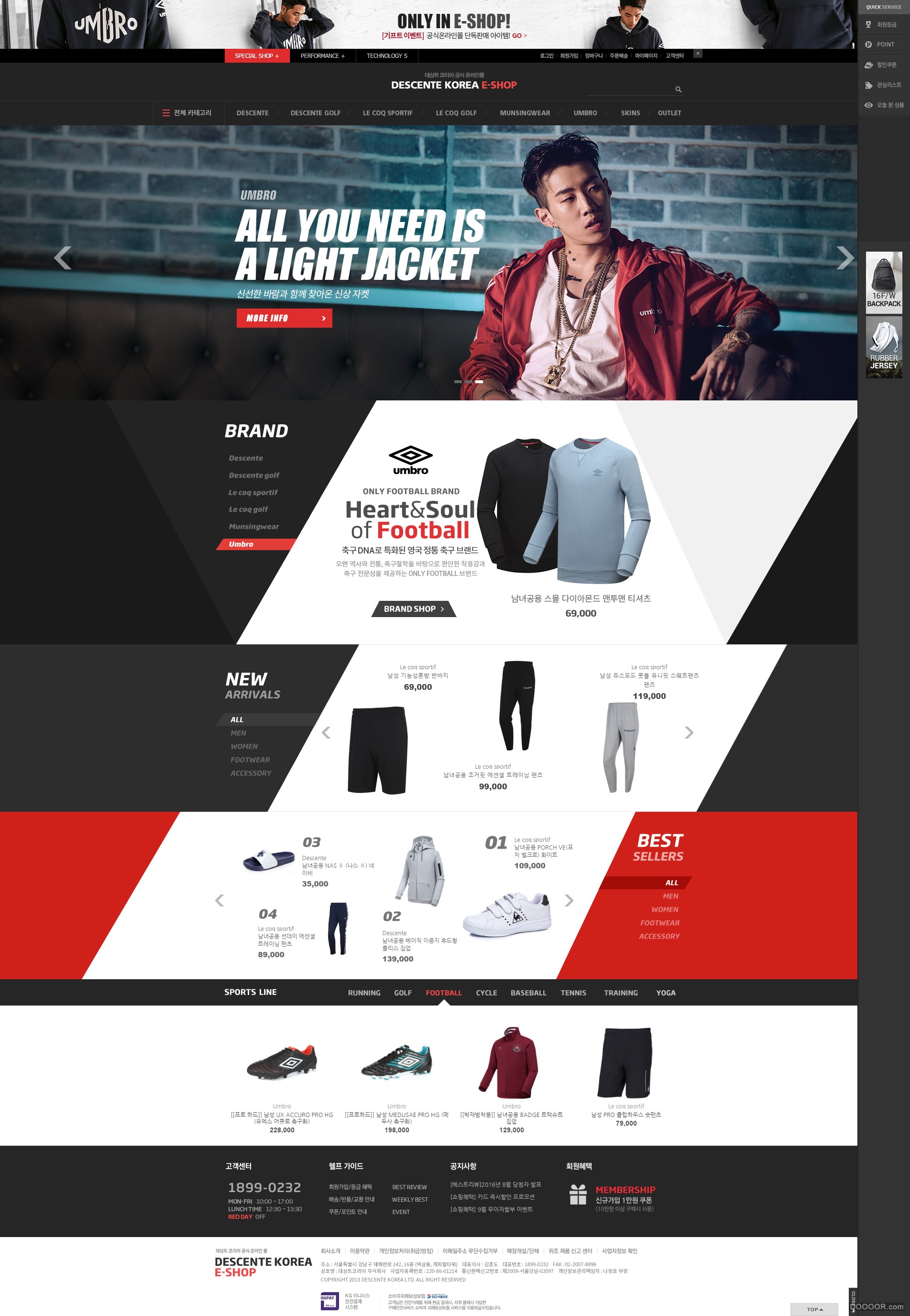 데상트코리아 공식 E-SHOP (2).jpg