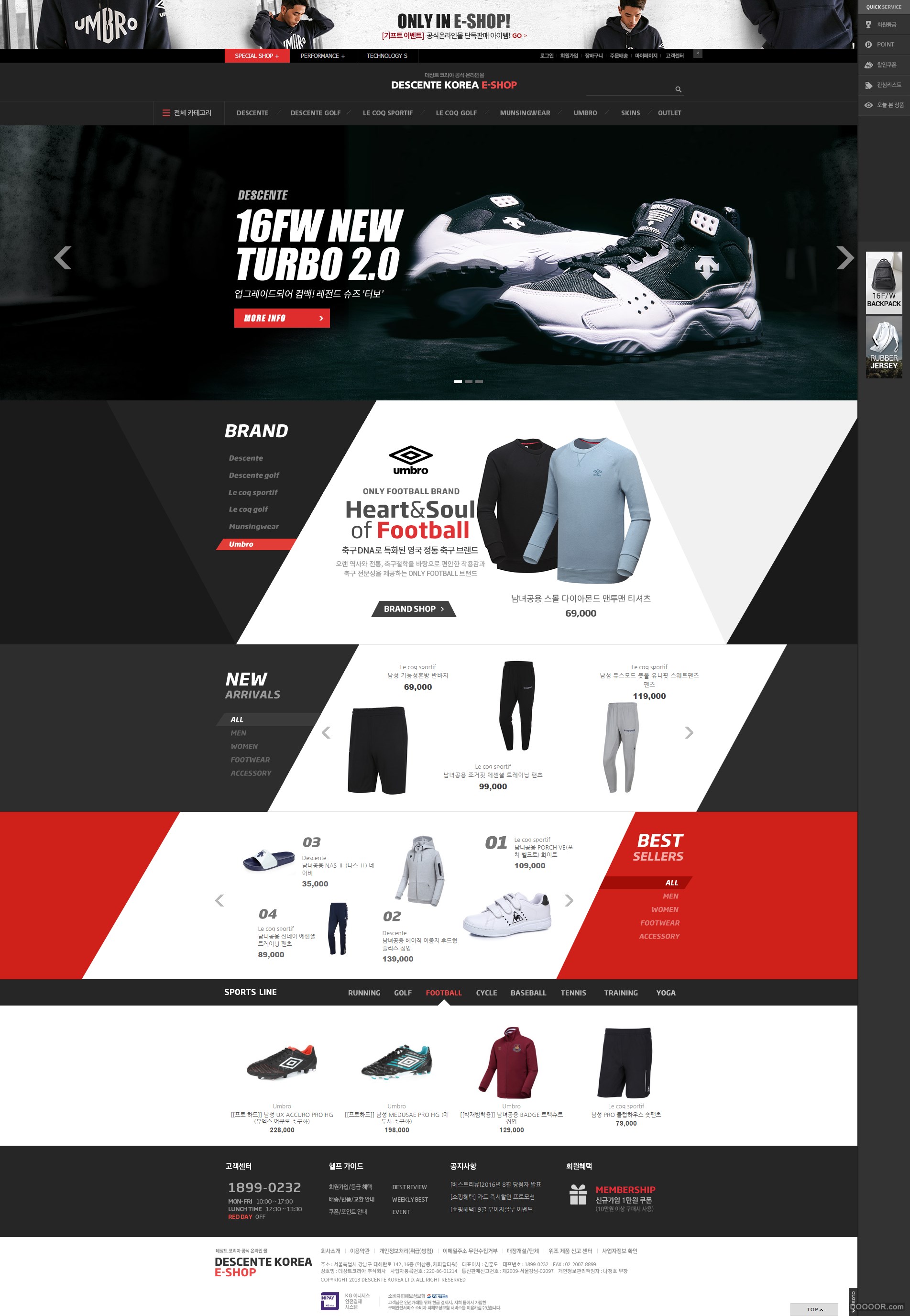 데상트코리아 공식 E-SHOP (3).jpg