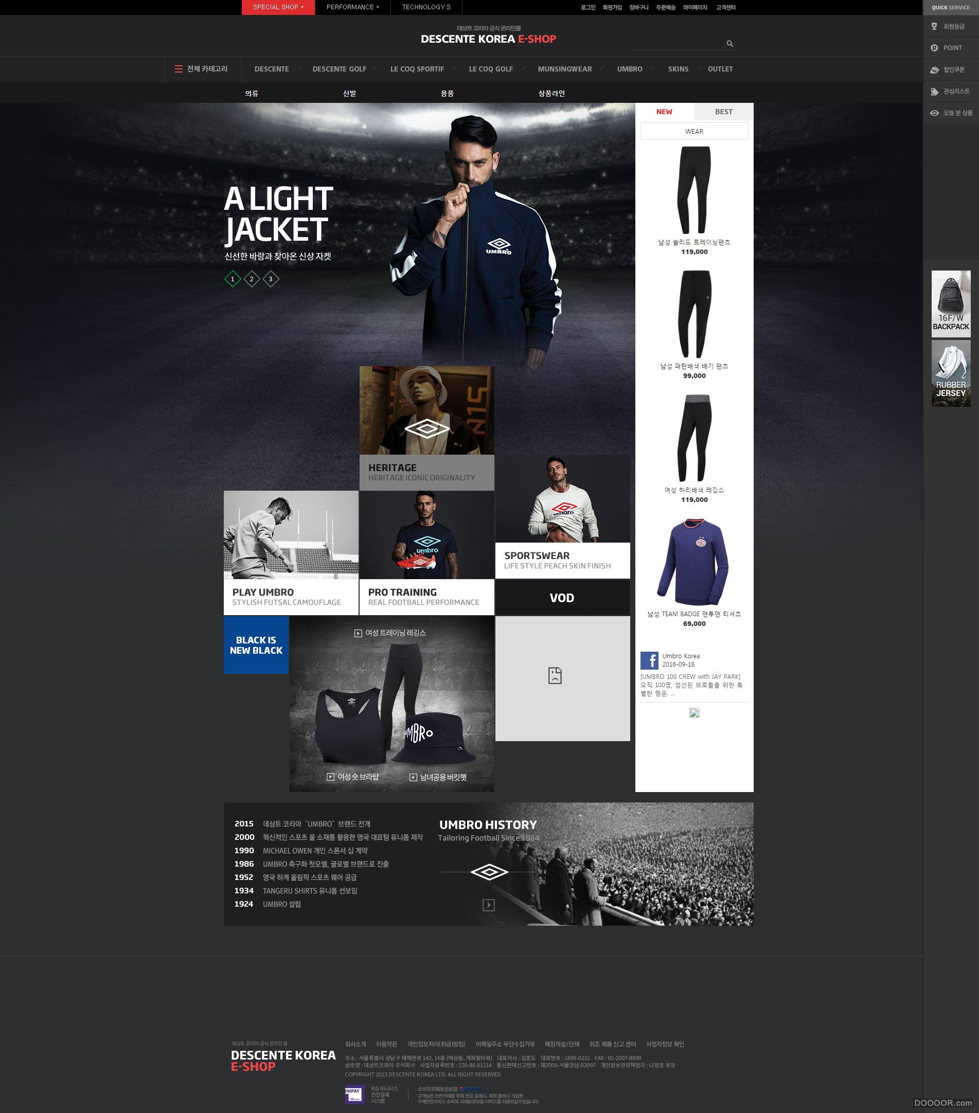 데상트코리아 공식 E-SHOP (5).jpg